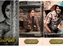 Keerthy Suresh, Samantha Akkineni and Vijay Deverakonda's first look in Mahanati