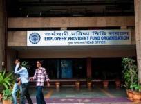 EPFO