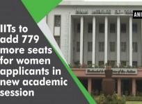 IITs to add more seats for women applicants from new academic session