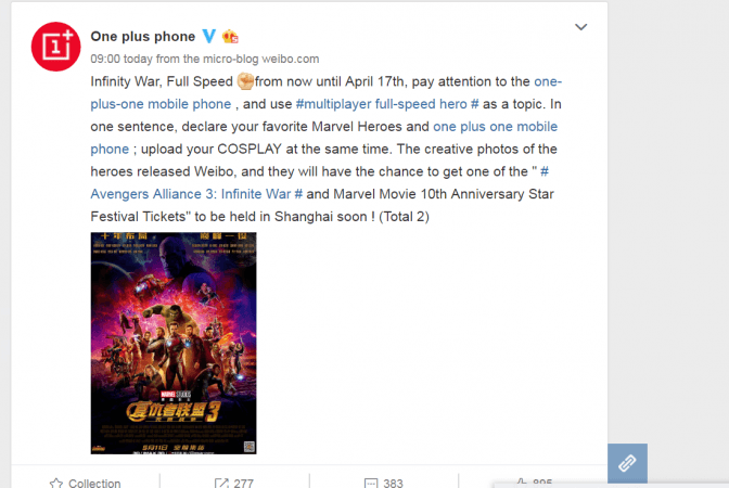OnePlus, Weibo, OnePlus 6, teaser, The Avengers, Infinity War