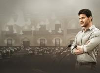 Bharat Ane Nenu