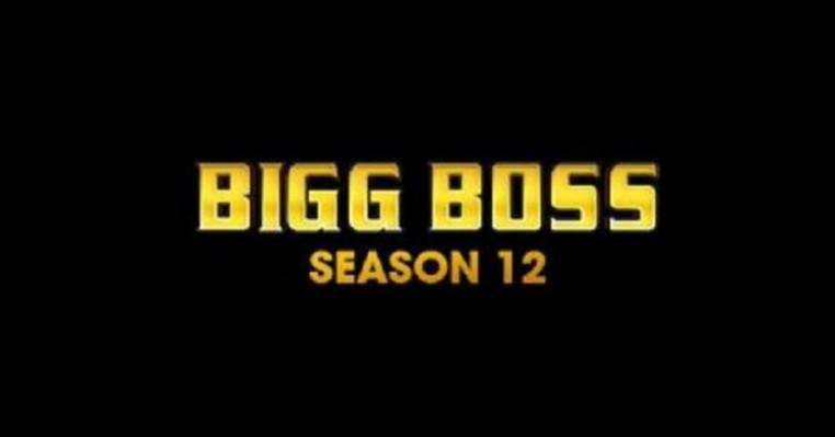 Bigg Boss 12 audition Bigg Boss 12