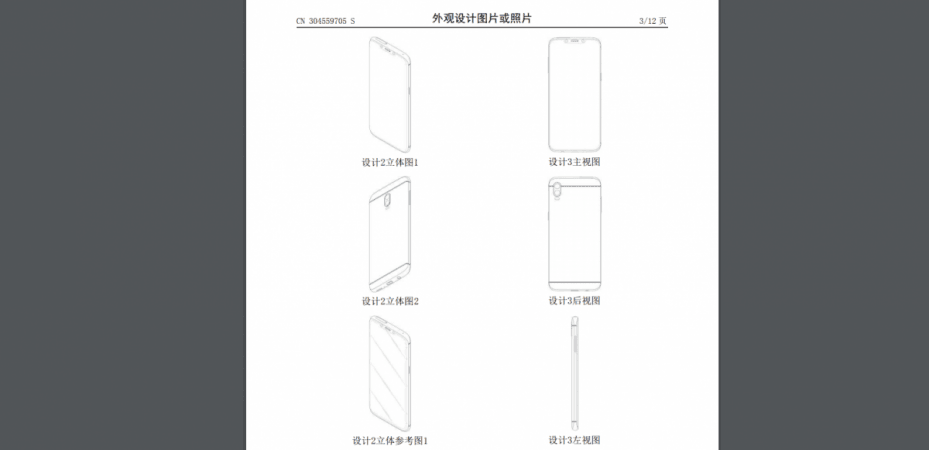 Samsung new patent shows new smartphone with Apple iPhone X display notch-like design Samsung, iPhone X, notch, display, Galaxy