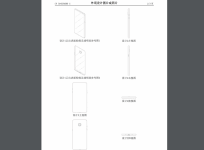 Samsung, bezel-less, display, patent