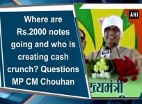 Cash crunch
