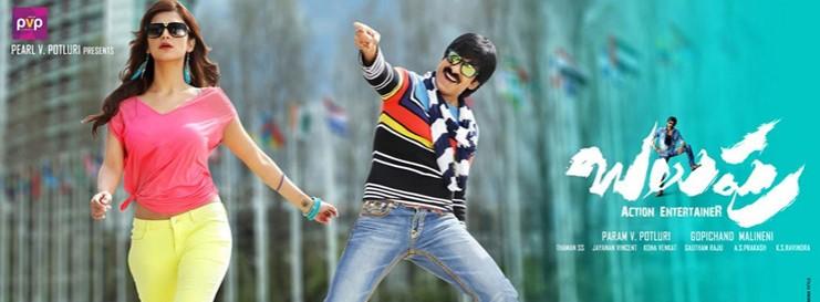 Balupu Balupu