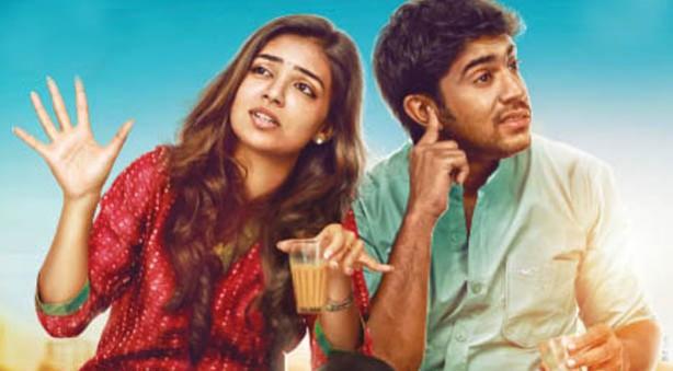 Neram Neram