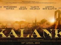 Kalank