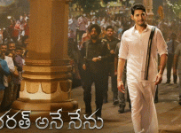 Bharat Ane Nenu