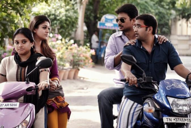 Enga Veetu Mappillai. Enga Veetu Mappillai