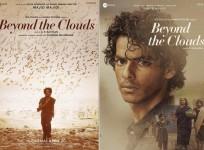 Beyond the Clouds review by critics