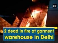 2 dead in fire at garment warehouse in Capital