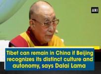 Tibet should have the right to preservation of own culture: Dalai Lama