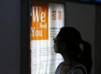 china job ads