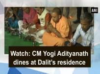 Yogi has dinner at Dalit's residence in Pratapgargh