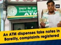 ATM dispenses fake cash in Bareilly, complaints registered