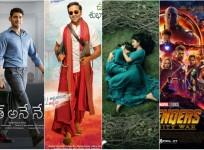 Bharat Ane Nenu, Achari America Yatra, AAY, Kanam, Avengers Infinity War