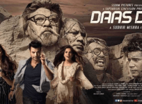 Daas Dev