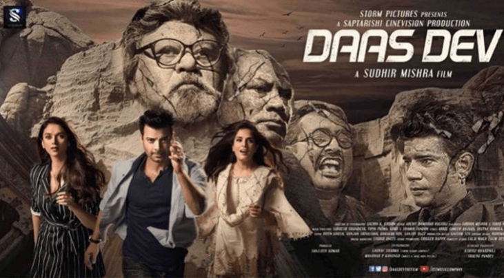 Daas Dev Daas Dev