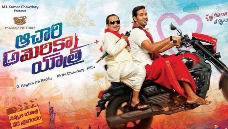 Achari America Yatra Achari America Yatra