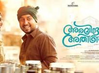 Aravindante Athidhikal