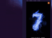 Xiaomi, Mi 7, launch, poster