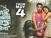 Iruttu Arayil Murattu Kuthu