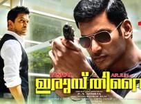 Irumbu Thirai