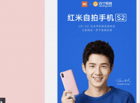 Xiaomi, Redmi S2, teaser, launch