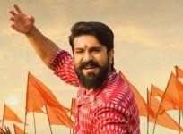 Ram Charan