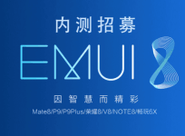 Huawei, EMUI 8.0, Android Oreo, Honor