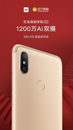 Xiaomi Redmi S2 leaked teaser showing the dual camera setup and the iPhone-like antenna lines at the back Xiaomi redmi S2 teaser