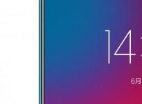 lenovo upcoming flaship