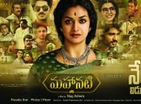Mahanati