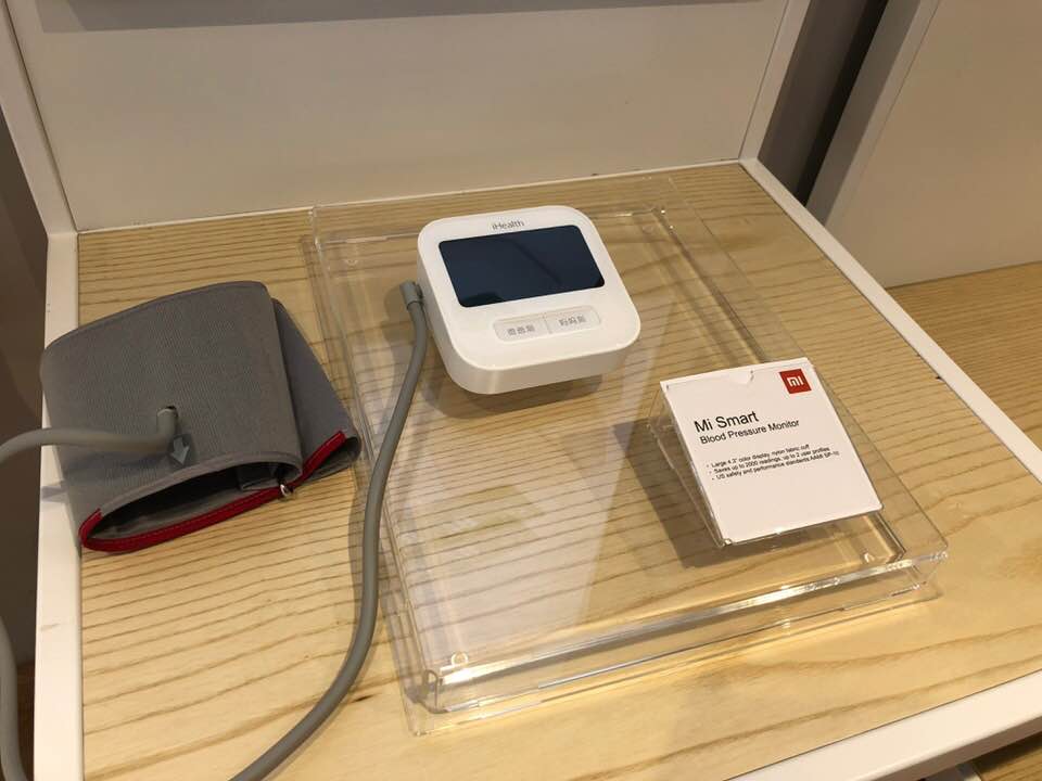 Mi Home Experience Store