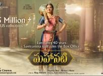 Mahanati