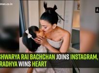 Aishwarya Rai Bachchan joins Instagram, Aaradhya wins heart