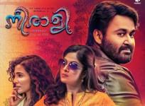 Malayalam movie Neerali Poster