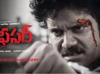 Akkineni Nagarjuna's Officer