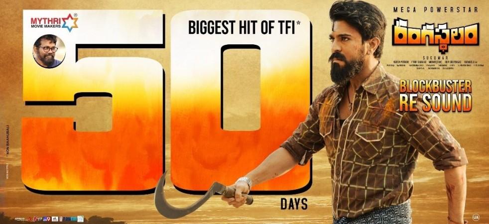 Ram Charan's Rangasthalam completes 50 days Ram Charan's Rangasthalam completes 50 days