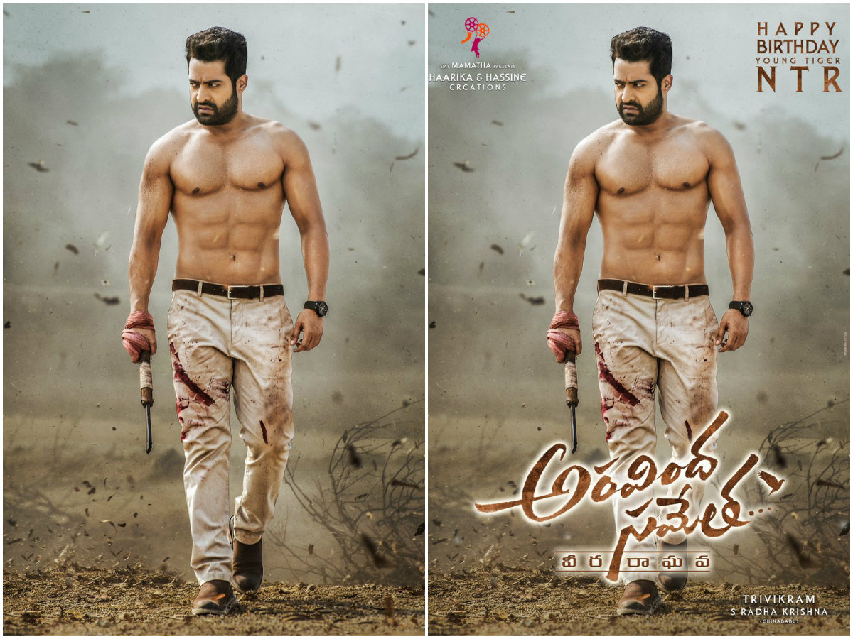 NTR done with his part on Trailer - News - IndiaGlitz.com