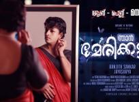 Njan Marykutty film poster