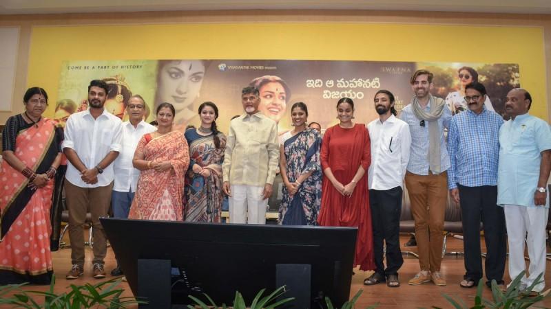 Chief Minister N Chandrababu Naidu felicitates actress Keerthy Suresh, director Naga Ashwin and Mahanati team N Chandrababu Naidu felicitates actress Keerthy Suresh, director Naga Ashwin and Mahanati team