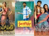 Mahanati box office collection: Keerthy's film fares better than Nela Ticket, Ammammagarillu in US