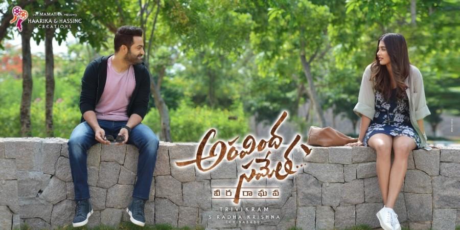 Aravinda Sametha Aravinda Sametha
