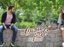 Aravinda Sametha