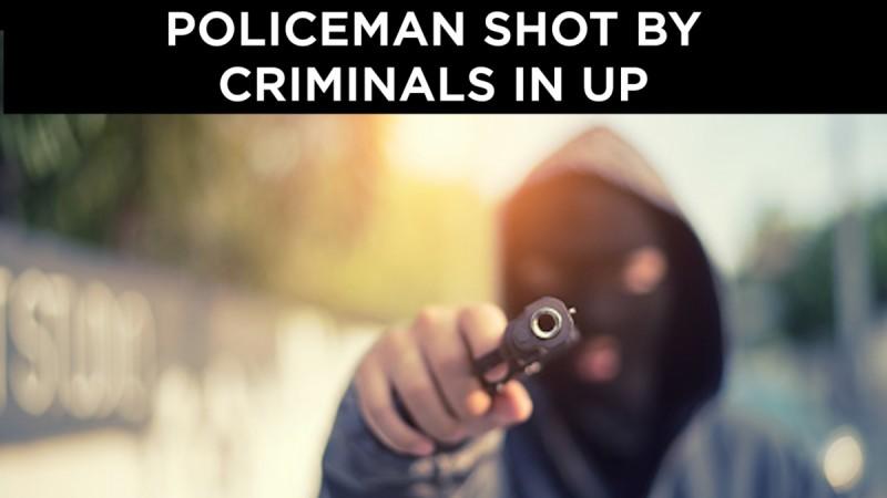 Policeman shot by criminals in UP