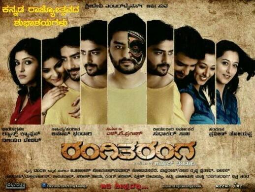 RangiTaranga RangiTaranga