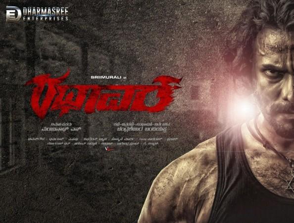 Sri Murali's Rathaavara. Rathaavara