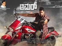 The first look from Abhishek Gowda's Amar